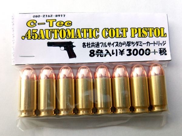 価格 整備済み モデルガン カートリッジ 未発火 直径10mm × 長さ29mm