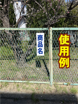 シンプル短冊看板「指差呼称（青）」【工場・現場】屋外可_画像3