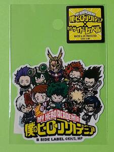 My Hero Academia