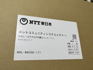 ♪未開封♪NTT東　NXL-8アナログ外線ユニット-「1」　NXL-8ACOU-〈1〉