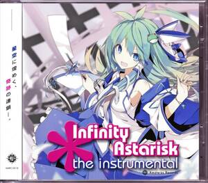 同人★ Amateras Records / Infinity Asterisk the Instrumental | 天音, MARIN, Tracy, 溝口ゆうま, cYsmix, きりん (MK), 例大祭11