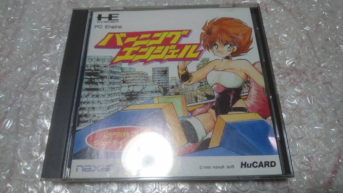 ヤフオク! -「pcエンジン バーニングエンジェル」の落札相場・落札価格