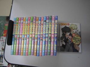 送料込み　ぬこづけ！ 1-18巻セット 柚木 色 MAA8-60-7