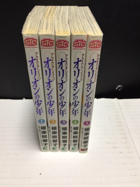 2025年最新】Yahoo!オークション -オリオンの少年の中古品・新品