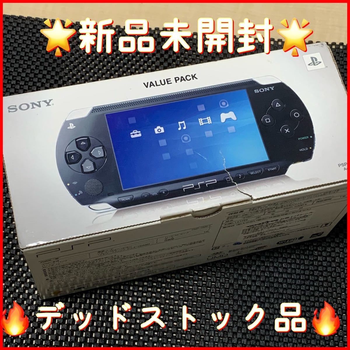 PSP バリューパック PSP-1000K ブラック 通販