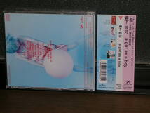 帯付CD3枚まとめて 森下 玲可／「ZERO」 「a girl as a boy」 「Wonder Egg」_画像6