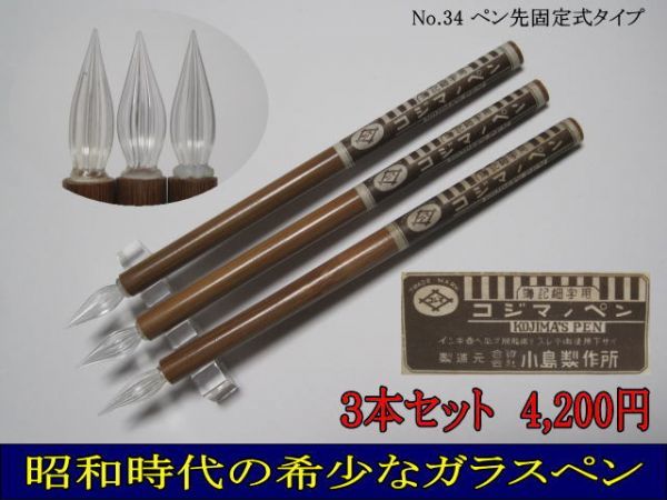 17940円海外ファッション 売上超安い 【ビンテージ品】PATENT自在ペン