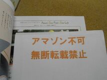 値札剥がし跡有り