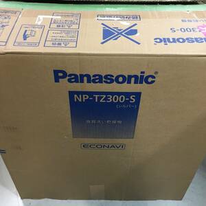 訳あり品　パナソニック 食器洗い乾燥機 NP-TZ300-S