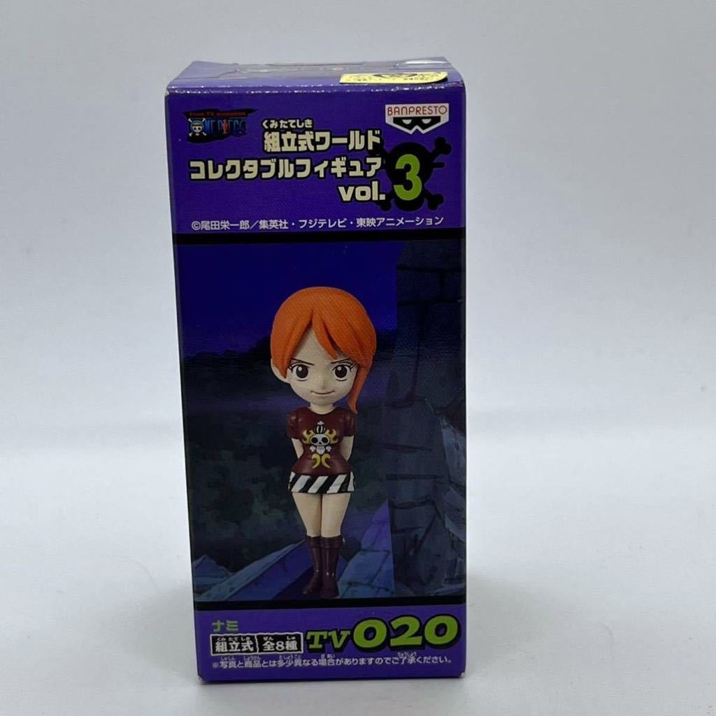コレクタブル ワンピース vol.3 ナミの値段と価格推移は?|8件の売買
