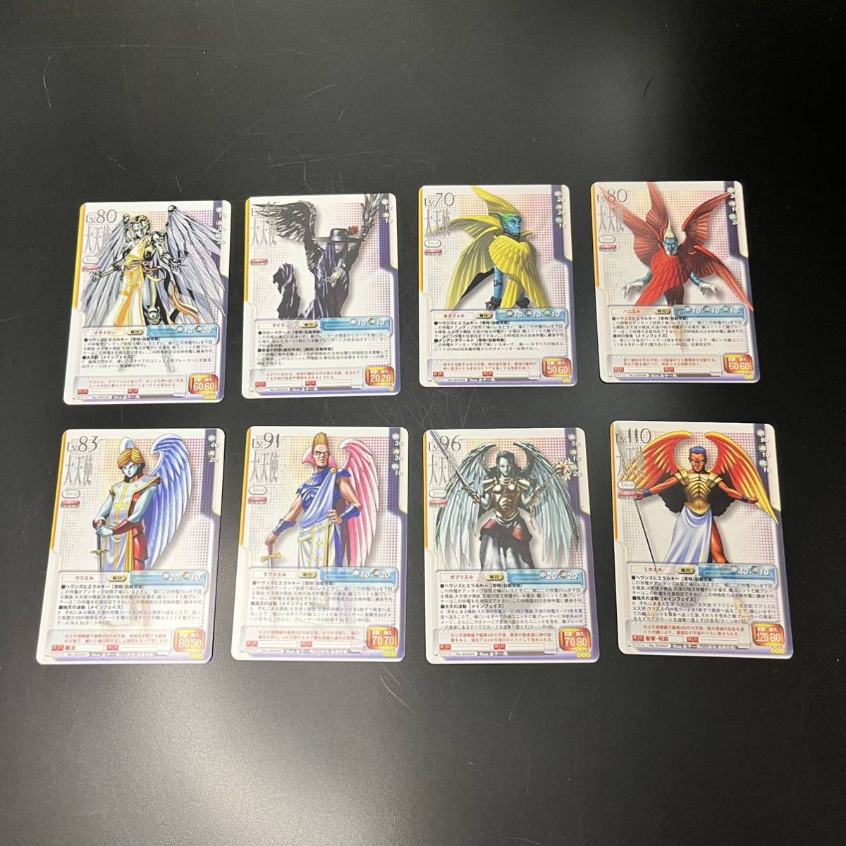 2025年最新】Yahoo!オークション -真女神転生tcg(トレーディング 2025年最新】Yahoo!オークション -真女神転生tcg(トレーディング
