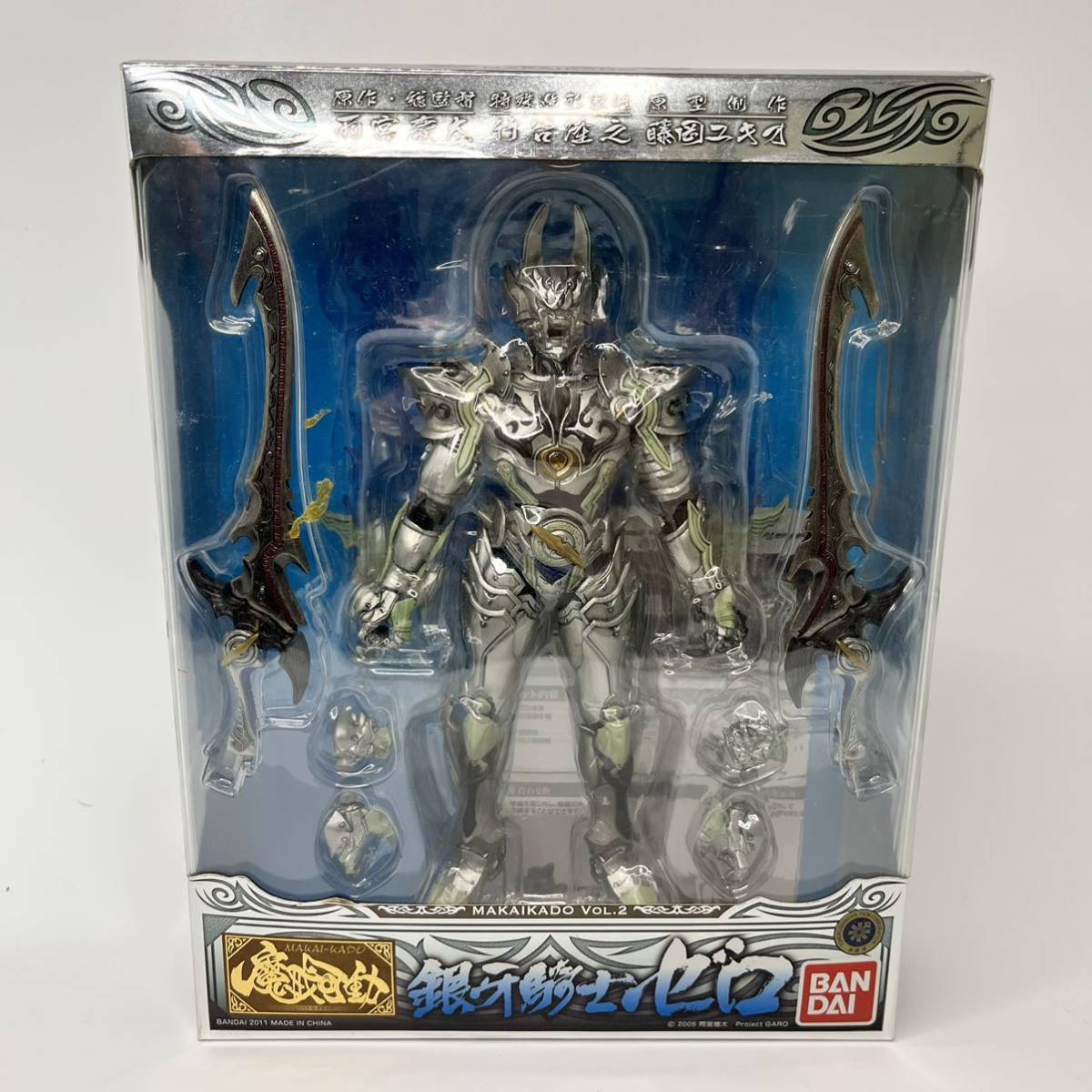 魔戒可動 銀牙騎士 ゼロ(未使用・未開封品) www.cleanlineapp.com
