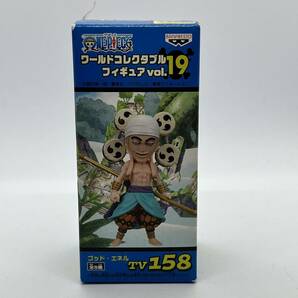 ゴッド・エネル TV158 vol.19/ ONEPIECE (ワンピース) ワールドコレクタブルフィギュアの画像1