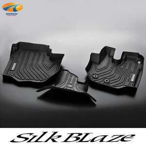 SilkBlaze シルクブレイズ 3D フロアマット 200系 ハイエース フロント用 3Pセット