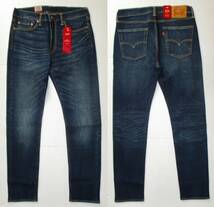 定価12000 新品 リーバイス 05510-0737 W29 L32 SKINNY DARK VINTAGE 510 LEVIS_画像1