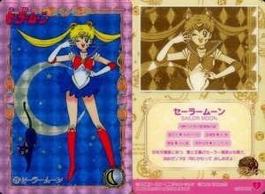 美少女戦士セーラームーン ツインウエハース～復刻デザインプラカードコレクション～ 2 セーラームーン ホロカード