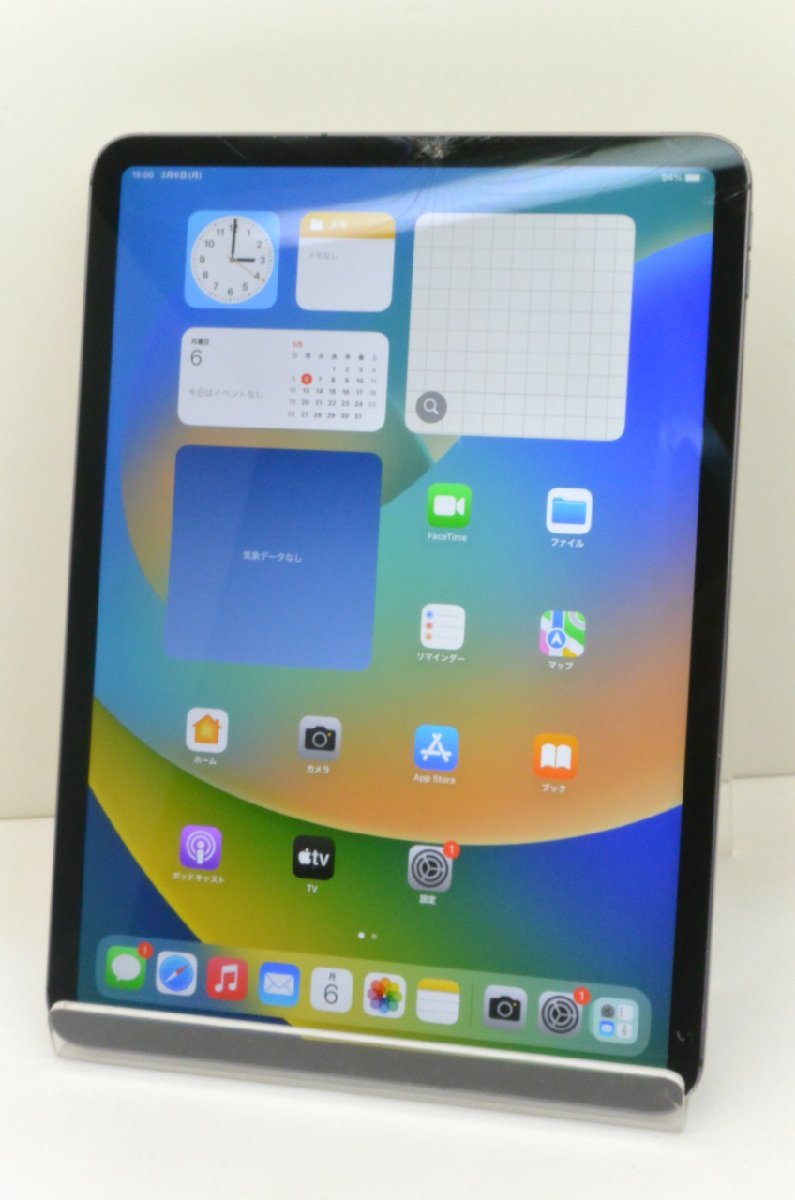 ヤフオク! -ipad pro ジャンクの中古品・新品・未使用品一覧