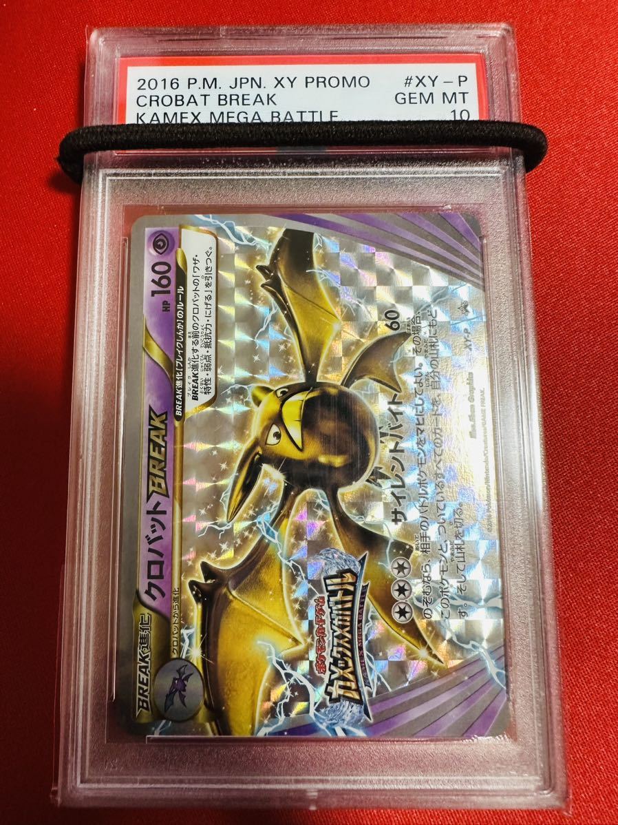 ポケモンカード】【XY10 059/078 RR】【ルギアBREAK】 傷有|PayPayフリマ