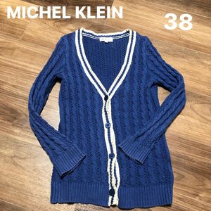 コットンカーディガン　MICHEL KLEIN 38サイズ　スクールガール風　やや厚手　春物　秋物　冬物　長袖