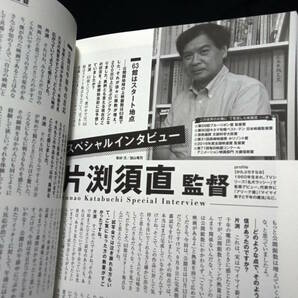 こうの史代さん5冊『この世界の片隅に 上・中・下』『同 ノベライズ版』『同 公式ファンブック ありがとう、うちを見つけてくれて』の画像8