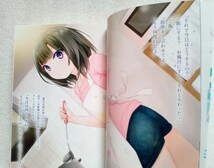 君死にたもう流星群 2 松山剛 MF文庫J 2018年9月25日初版第1刷 KADOKAWA_画像3