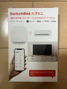 【新品未開封】SwitchBot スイッチボット ハブミニ スマートリモコン