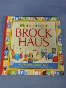 【洋書】『絵本 ドイツ語 Brockhaus 』/Mein Erster/Y3612/nm*23_3/45-04-2B