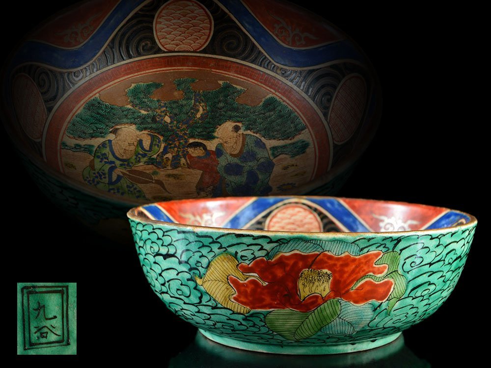 ヤフオク! - 鉢(九谷 日本の陶磁)の中古品・新品・未使用品一覧