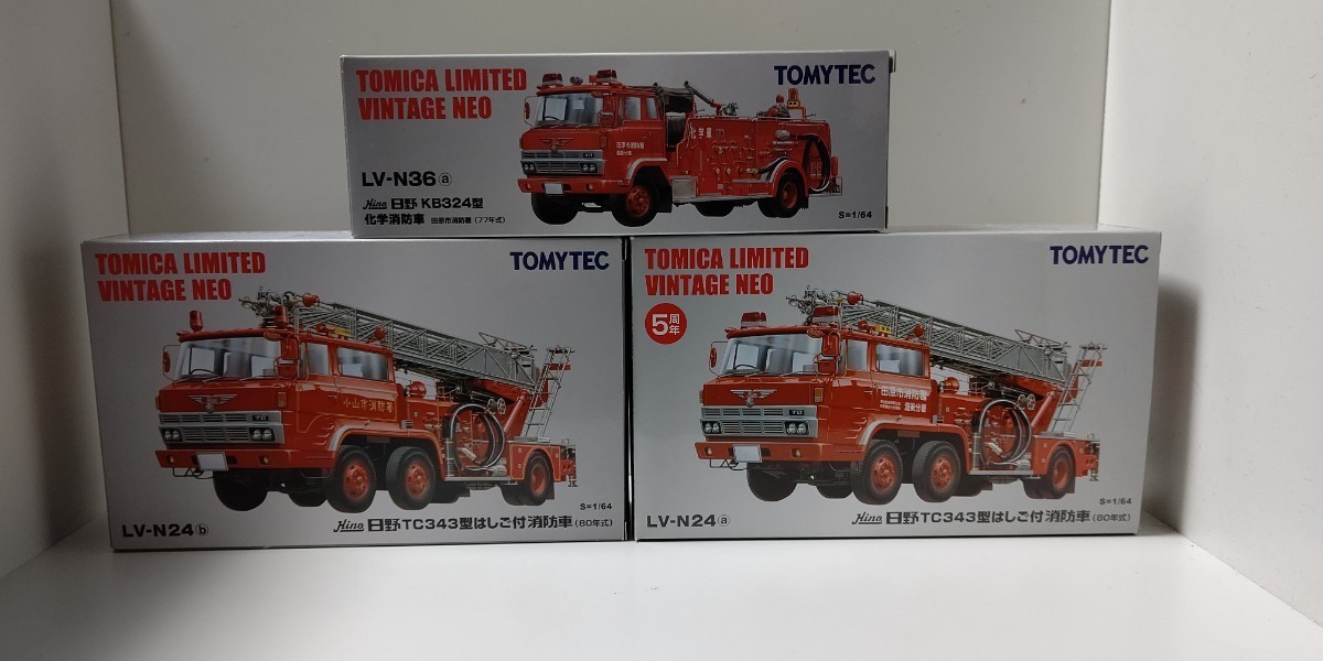 2023年最新】ヤフオク! -消防車3の中古品・新品・未使用品一覧