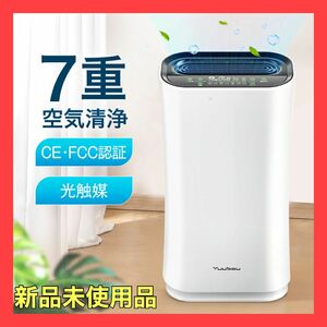 7重空気清浄 光触媒ウイルス対策 花粉対策 PM2.5対策 UV除菌ライト