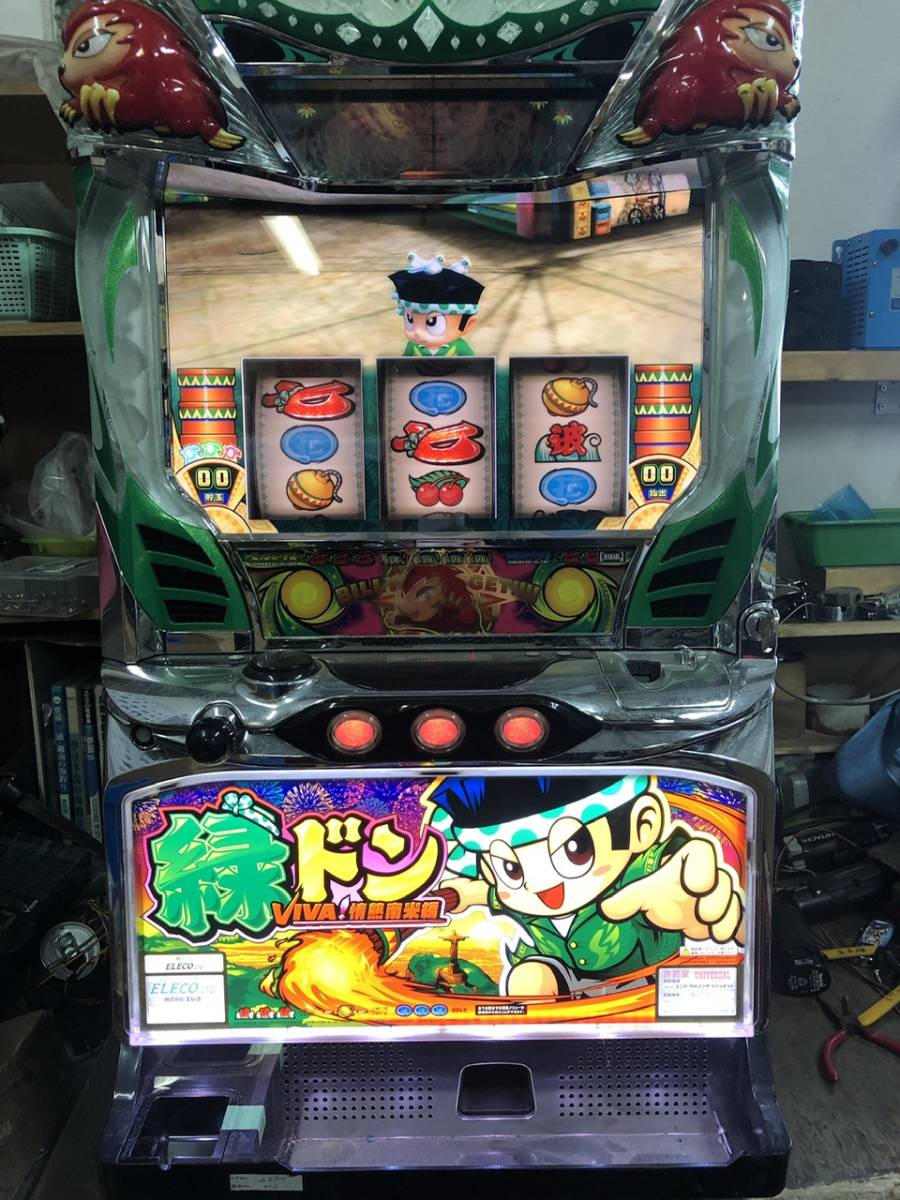 ヤフオク! -「緑ドンviva」の落札相場・落札価格