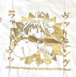 金剛 Tシャツ ホワイト Mサイズ　龍牙翔　C85 龍の金曜日　艦隊これくしょん