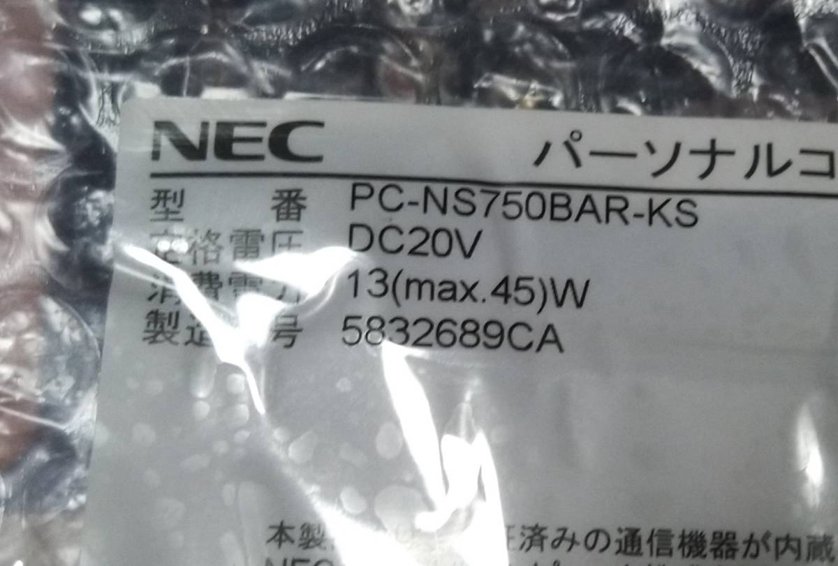 NEC LAVIE Note Standard NS750/BAB PC-NS750BAB [クリスタルブラック