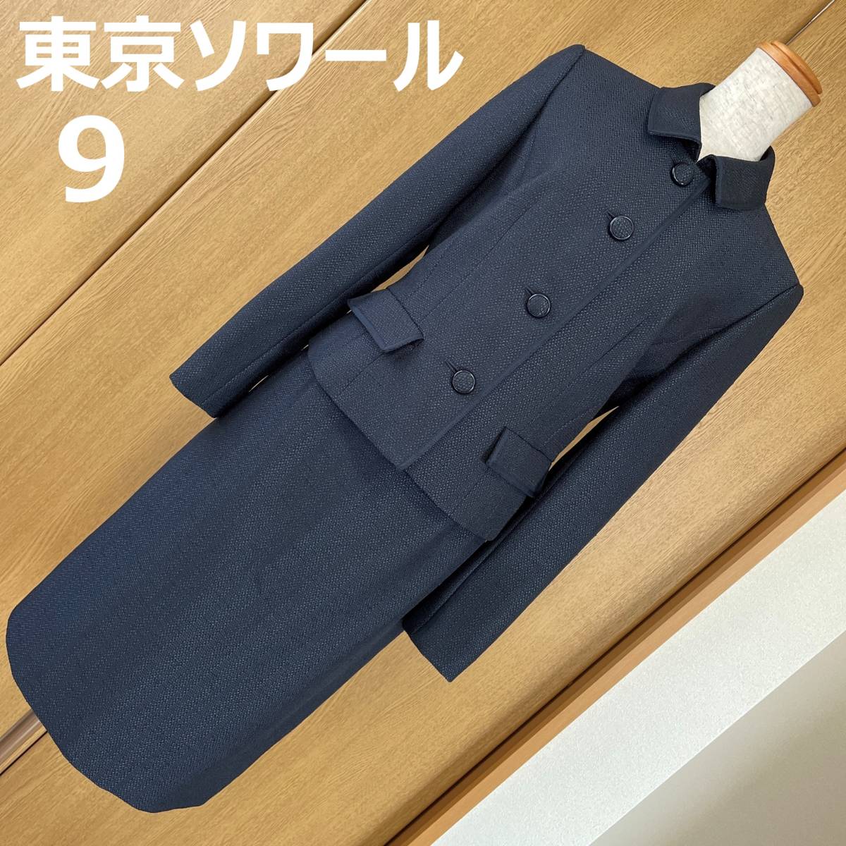 新商品!新型 Yanagisawa Kana様専用 リファンネ 東京ソワール