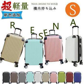 ヤフオク! -スーツケース 機内持ち込みの中古品・新品・未使用品一覧