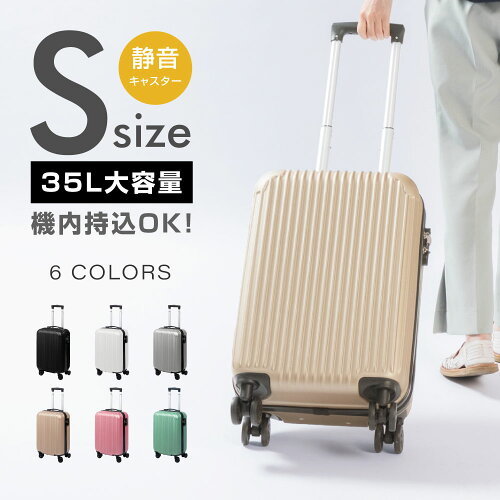 スーツケース キャリーバッグ 未使用に近い-