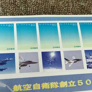 2279 ゆうパケ 未使用 航空祭 空港自衛隊50周年 800円 切手 AIR FESTA 浜松 2004年 記念切手の画像2