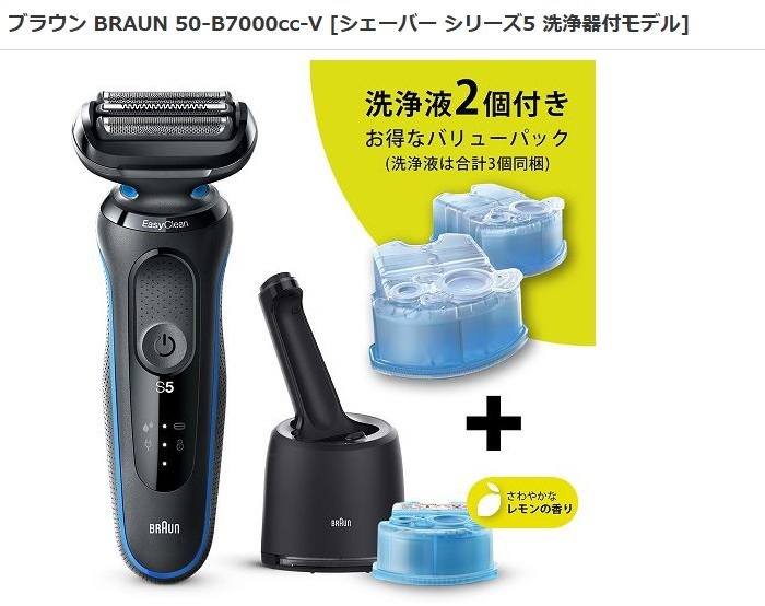 BRAUN ブラウン 9360 新品未開封 保証書あり 代引き人気 nods.gov.ag
