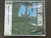 ★【ジャズ CD アルバム】ケニー・ドリュー オール・ザ・ベスト AO-109 魅惑されて マイ・ファニー・ヴァレンタイン★新品 送料180円～_画像1