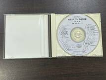 ★【クラシック CD】ハ調で弾くクラシック 珠玉のピアノ名曲50選 水野薫編 小犬のワルツ トルコ行進曲 乙女の祈り 他★送料180円～_画像3