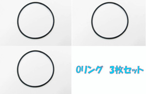 3 pieces set . delivery! Vespa small body (50S.100.ET3etc) carburetor float case for O-ring ( gasket ) 185 jpy . shipping possible VESPA