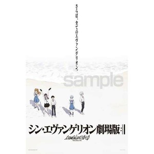 ジグソーパズル,500ピース、05-2014、さらば 全てのエヴァンゲリオン(エヴァンゲリヲン)