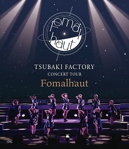 つばきファクトリー Blu-ray ブルーレイ CONCERT TOUR 〜 Fomalhaut 〜