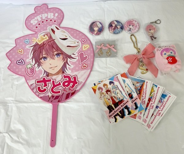 すとぷりグッズの値段と価格推移は?|28件の売買データからすとぷり