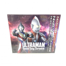 【中古】未開封CD/ウルトラマン テーマソング・クロニクル ウルトラマン(1966)-ウルトラマントリガー(2021) 国内正規品!! [240069123384]_画像1