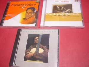 【お得な3作品セット】CD カエターノ・ヴェローゾ Caetano Veloso 新品未開封 2枚組ベスト含む ブラジリアン・ポップ