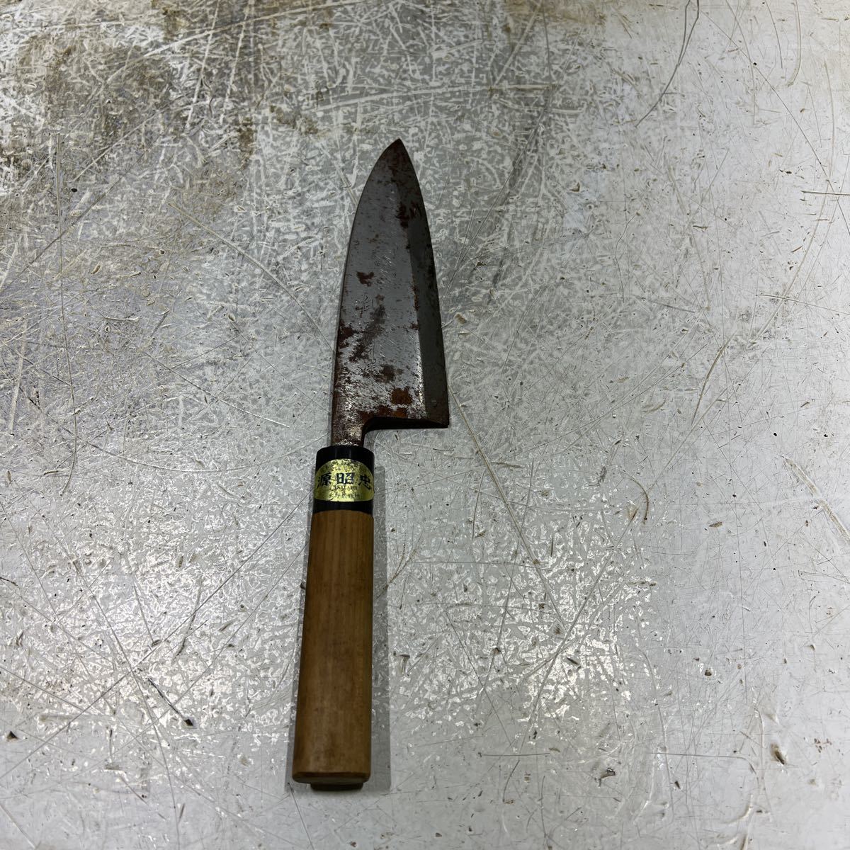 ヤフオク! -「源」(刃物) (調理器具)の落札相場・落札価格