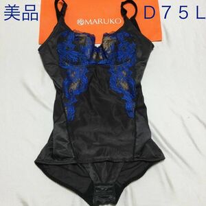  Home have been cleaned D75L beautiful goods correction underwear body suit maru koMARUKO body suit free shipping car vi car s