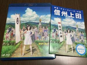 ◆動作OK◆サマーウォーズ Blu-ray2枚組 国内正規品 セル版 ブルーレイ 細田守 貞本義行 即決