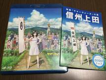 ◆動作OK◆サマーウォーズ Blu-ray2枚組 国内正規品 セル版 ブルーレイ 細田守 貞本義行 即決_画像1